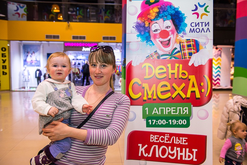 Сити Молл Интернет Магазин Детский